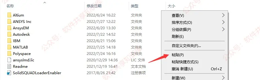 ansys唯独fluent打不开